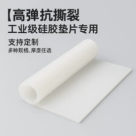 绝缘胶板;盘根;其他橡胶板