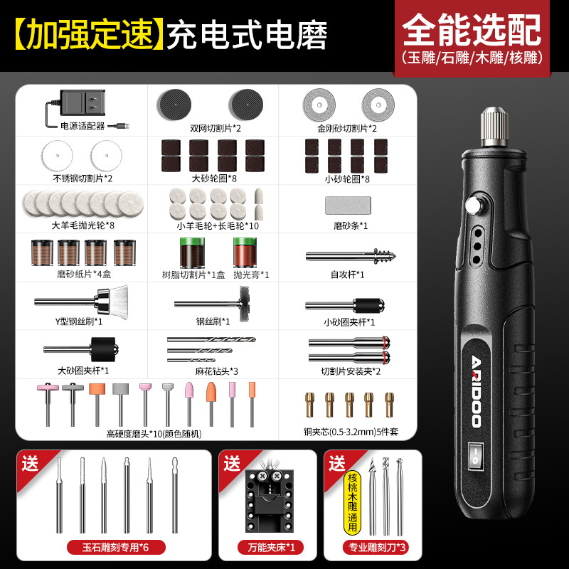 Amoladora eléctrica pequeña de mano, herramienta eléctrica para tallar madera de jade, pulido, corte y grabado, mini taladro eléctrico con batería de litio