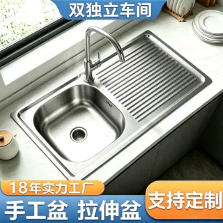 出口南美地区外贸款不锈钢厨房水槽10050单盆带板90小孔出口非洲