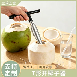 厨房小工具;烧烤架烧烤网;网漏、油格