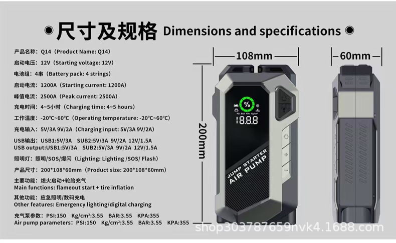 Cross-Border Large-Capacity Portable Multi-Functional 12V Car Emergency Starting Power Supply and Air Pump All-In-One Machine