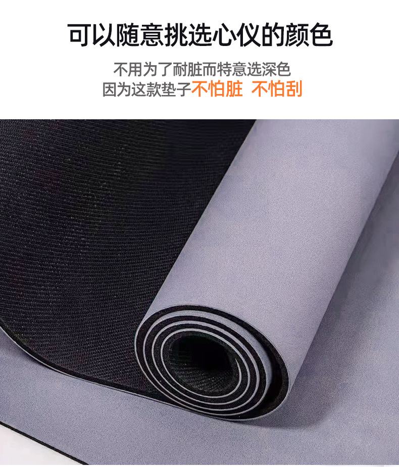 新磨砂瑜伽垫详情页(心形)_09.jpg