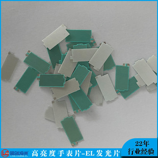 Electronic instrument LCD display HD EL luminous film high brightness Green Watch backlight cold film movement backlight