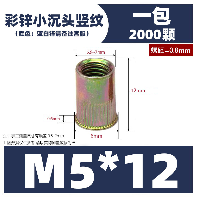 リベットナット平頭小頭円縦紋全六角半六角m3-m12亜鉛メッキ亜鉛花びら引き母頭|undefined