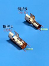 c߉ ~^ 4mm 6mm cñ czy늘O ̽xӰ