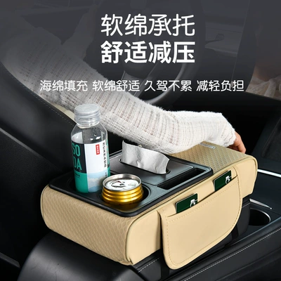 Armrest box pad – car armrest box heightening pad
