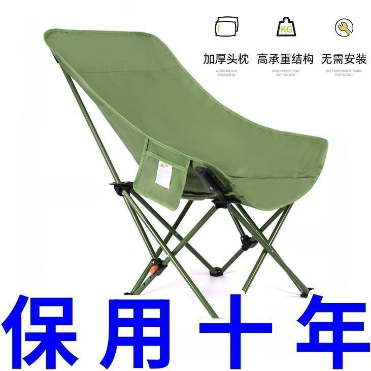 加棉加高靠背月亮椅户外折叠椅便携秋冬野餐露营躺椅钓鱼凳午休椅|undefined