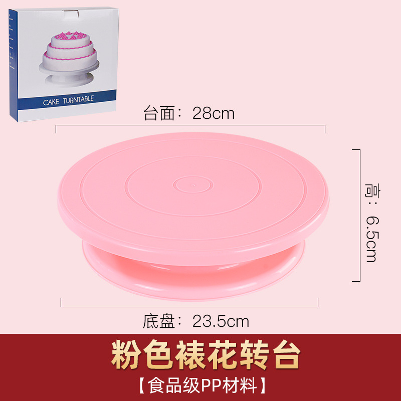 핑크 턴테이블 (중립 색상 상자)