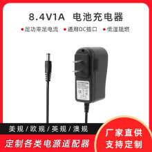 8.4V1A 12.6V1A 16.8V1A�늳س����18650�ۺ������������D��