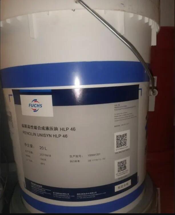 福斯FUCHS RENOLIN UNISYN HLP 32 46 68高性能合成液压油
