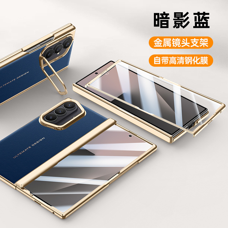 适用三星Z fold7手机壳磁吸铰链镜头支架壳膜一体fold7防窥保护套|undefined