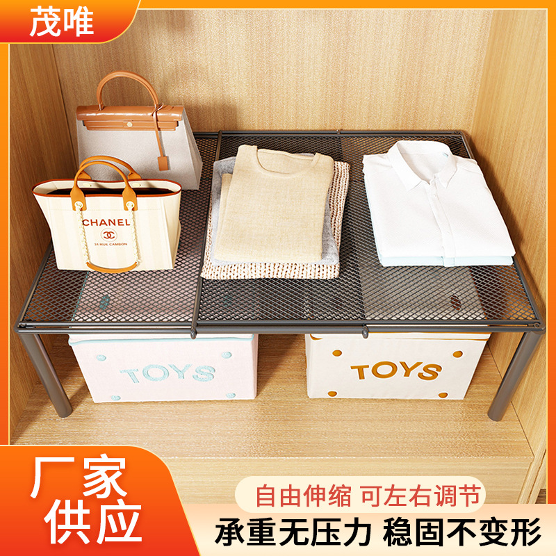 可伸缩衣柜分层隔板衣柜内收纳架厨房橱柜衣柜自由伸缩层板金属架