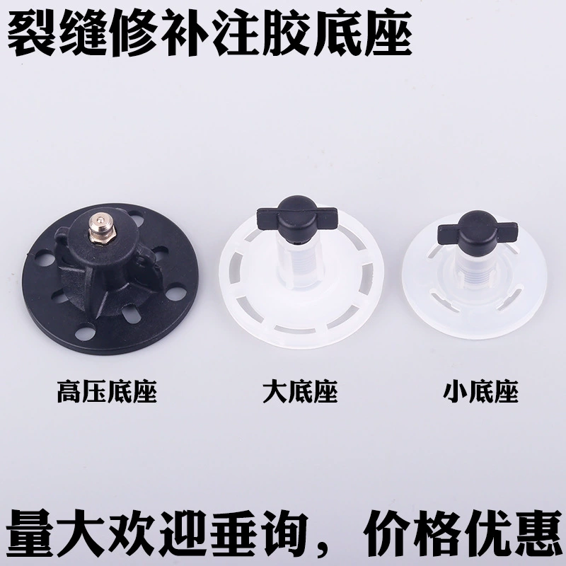 Ремонт трещин клей Основание форсунки заполнение стыков клей Форсунка для впрыска клея бетонный зазор ремонт клея сопло для затирки седла