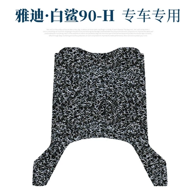 Electric vehicle foot mat: Electric Vehicle Wire Ring Foot