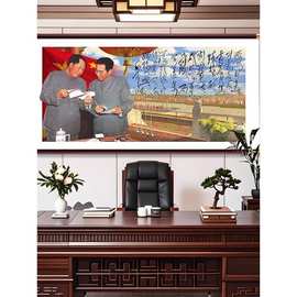 墙画沁园春雪书法字画办公室挂画农村自建房墙画客厅壁画