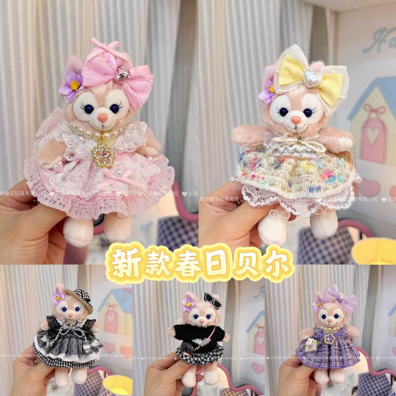 玲娜貝児の青い真珠のお姫様のスカートはぬいぐるみのかばんをつけてキーホルダーのメーカーを包んで直接販売します。|undefined