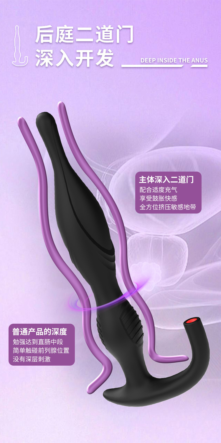 Slim Inflatable Prostate Massager with Animal-Shaped Design, Button-Controlled Silicone Anal Expander — detail image 3