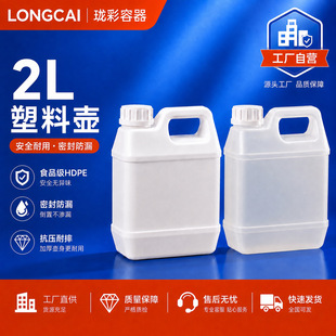 �Ӻ�2L���Ϸ�ͰʳƷ��2����ⷽ��2kg�ƾ�Ͱʳ���͉؏S�����l