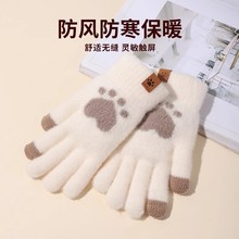 a新款ins针织毛线触屏手套女冬季保暖防寒可爱卡通全指毛呢加厚绒