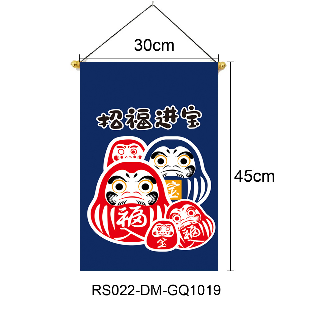 Transfronterizo nuevo estilo japonés colgar bandera de tela Oxford colgar 30 * 45cm Izuo tienda de materiales y bandera de decoración de viento