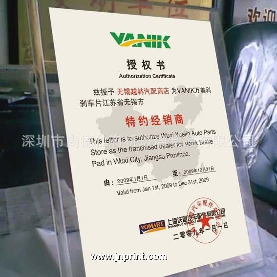 惠州厂家制作 亚克力相框菜单架 授权牌支架 高档有机玻璃餐牌