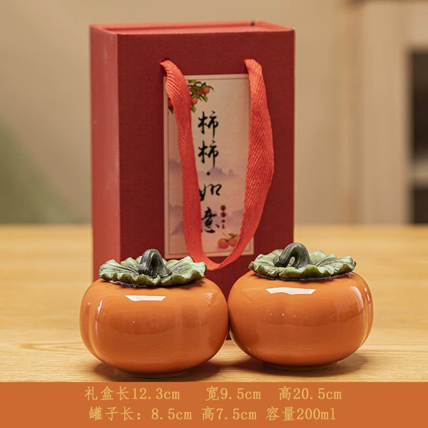 Orange gift box, upgraded version