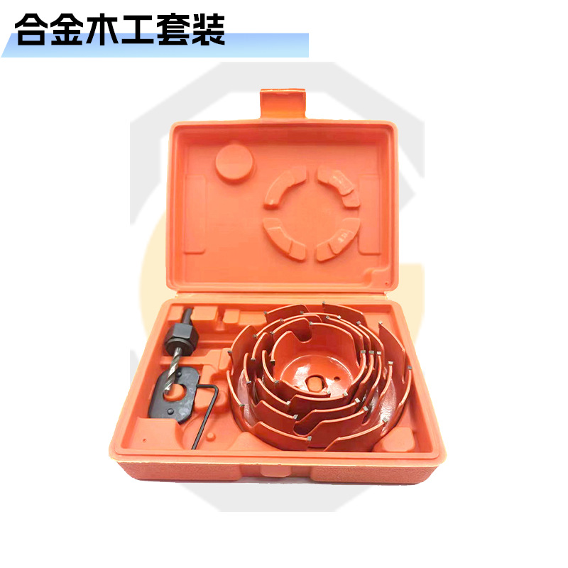 精工工具木工开孔器套装石膏板筒灯PVC木材塑料开孔扩孔钻头