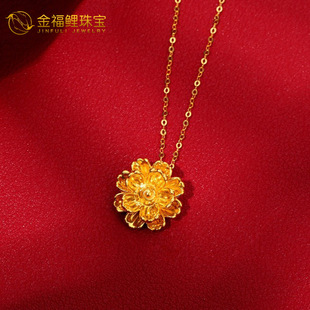 Shuibei Gold Pure Gold 999 Peony Flower Necklace Flower Pendant 3D Hard Gold Flower Women's Gift for Mom Wholesale