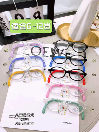 儿童防蓝光TR90眼镜框批发硅胶防滑耳钩看手机电脑保护眼睛9880