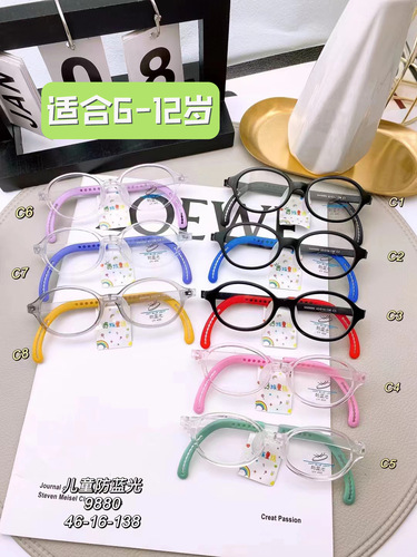 Children's Blue Light Blocking TR90 Eyeglass Frame Wholesale Silicone Non-Slip Ear Hooks for Phones and Computers Eye Protection 9880