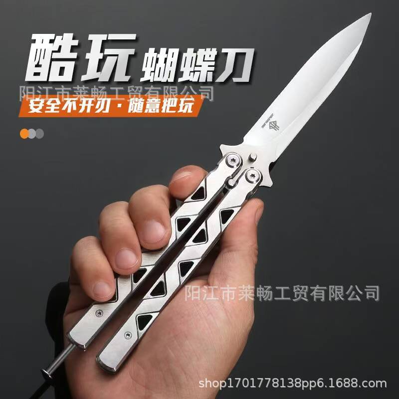 户外露营用小折叠刀未开刃可折叠蝴蝶梳子折叠刀蝴蝶刀观赏刀甩刀