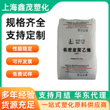 LDPE��ɽʯ��1C7A LD605 LD450 LD607��ĤͿ������֯��ԭ��