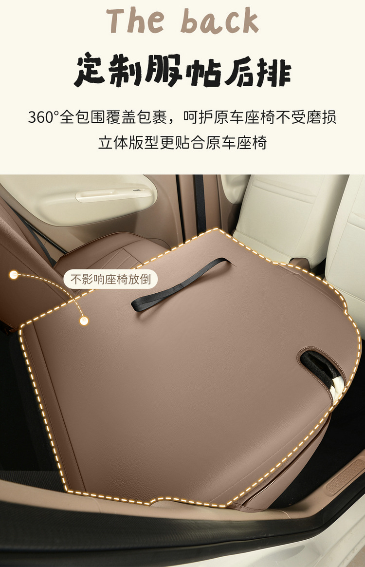 Specially Designed for the 2025 Wuling Hongguang Mini Ev Four-Door Version, Fourth-Generation Seat Covers, Full Coverage, All-Season Seat Cushions and Seat Covers