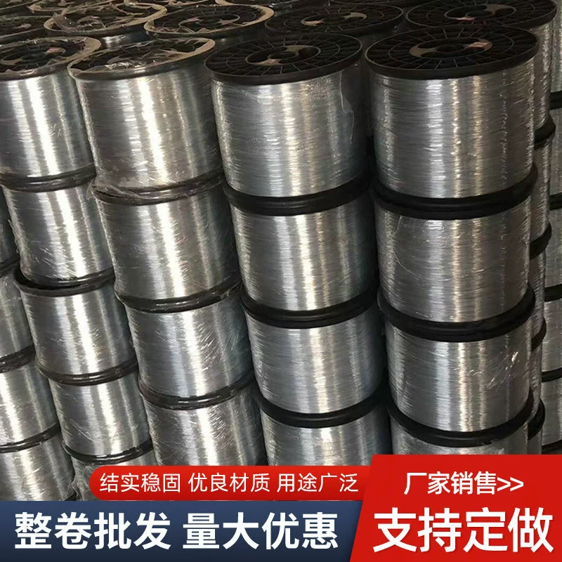 Оцинкованная железная проволока с большим валом ручная DIY Тонкая Железная проволока катушка проволочная маска специальная 0,5 0,55 0,45 проволока с большим валом