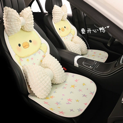 Seat cushion, seat cover: Girls' Car Interior Decoration Supplies Breathable