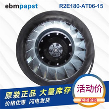 德国 R2E180-AT06-15 R2D225-AV02-15/11/12/18涡轮风机
