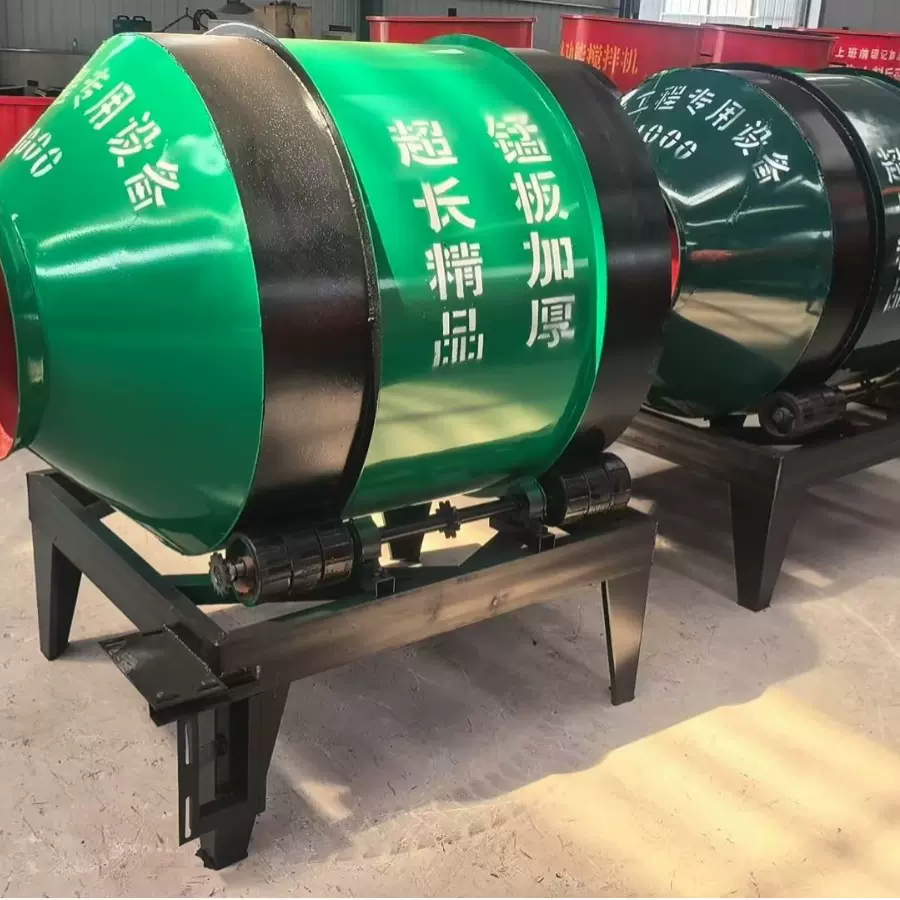 现货250型混凝土搅拌机滚筒式加厚水泥砂浆拌料工地用搅拌机