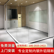 广州办公室玻璃隔断墙内钢外铝玻璃隔断墙双玻百叶玻璃隔断墙高隔