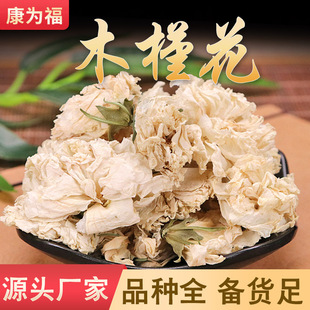 ľ�Ȼ� ��÷�����Ȼ����_ĺ�仨���Ȼ�ɳĮõ�噰�仨��ș�İ��]