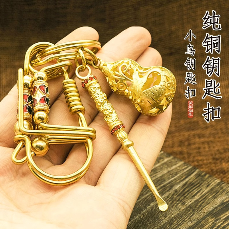 创意纯手工制作黄铜小鸟钥匙扣汽车链圈个性车钥匙挂件男高档挂饰