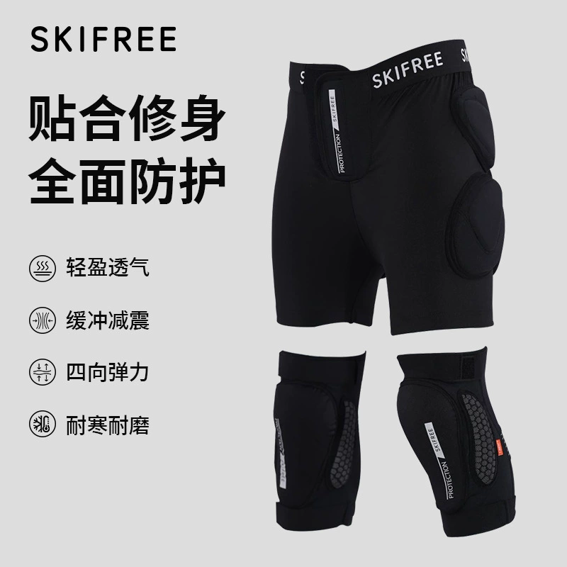 Skifree S2 лыжная защита одиночная двойная доска для мужчин и женщин наколенники и налокотники для защиты от удара профессиональный набор