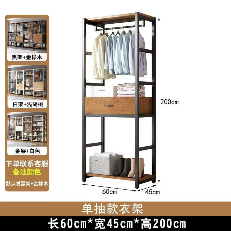 家庭用ワードローブ棚洋服ラック寝室クロークディスプレイラックランドリールームオープン洋服ラック|undefined