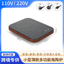 110V220v��Ӣ�WҎ��ՠt�������tС�ͱ���๦�ܶ��n��������