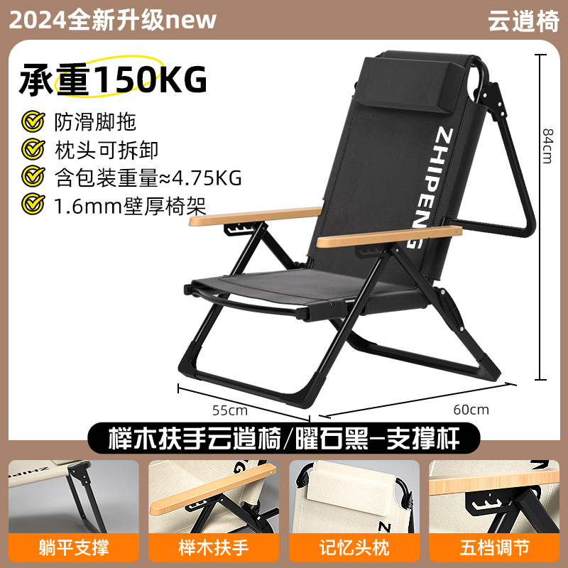 silla de camping silla de camping silla de reclinación plegable al aire libre portátil para picnic nuevo tipo de silla de playa para dormir almuerzo