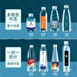 纯净、矿泉水;碳酸饮料;苏打水/气泡水