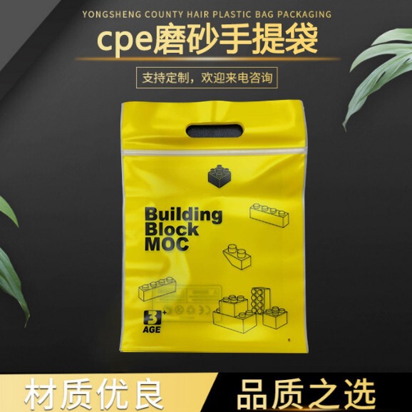 Factory in stock CPE Frosted Bone Bag Punched Tote Bag Thickened Color Printing Lego 3 Building Blocks Toy Packaging Bag Factory in stock CPE Frosted Bone Bag Punched Tote Bag Thickened Color Printing Lego 3 Building Blocks Toy Packaging Bag