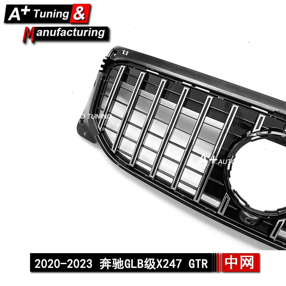 Suitable for Mercedes-Benz Glb-Class X247 Dynamic Edition 2020-2023 Gtr Model Silver Modified Grille
