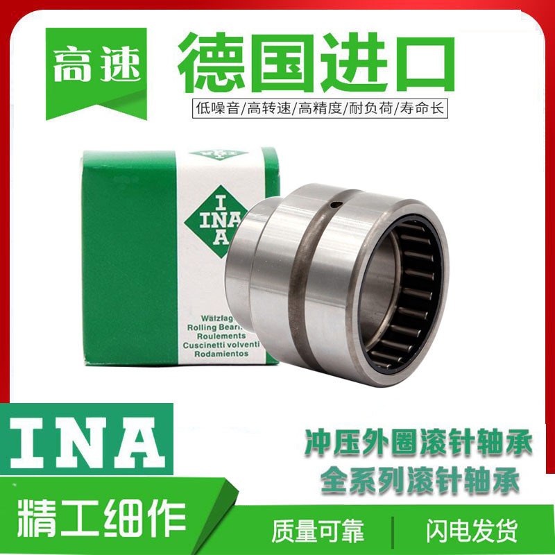 进口INA轴承 SCE BA 3424 3612 3616 3620 3624 Z 英制非标滚针