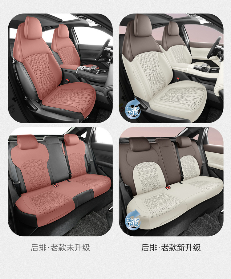 2026 Changan Eado Fourth Generation Special Car Seat Cushion, Four-Season Universal Seat Cover, All-Inclusive Ultra-Thin Seat Cover