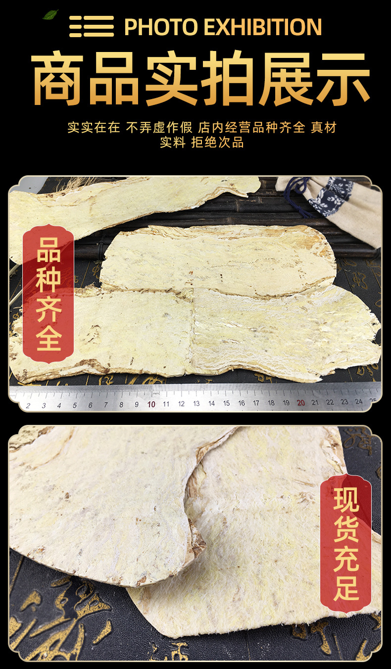 Dried Astragalus Root Slices Huang Qi 黄芪 Bulk Herbal Decoction Pieces for Tea and Soup 500g in use